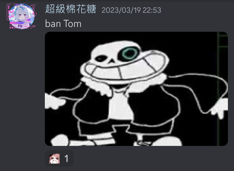 檔案:Rainshape 說 ban tom.webp