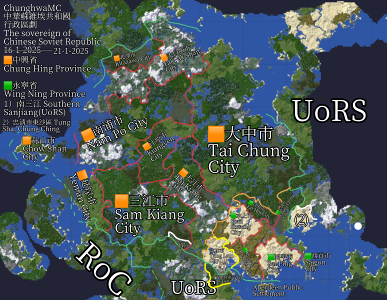 檔案:CSR SOVEREIGN 20250121.png