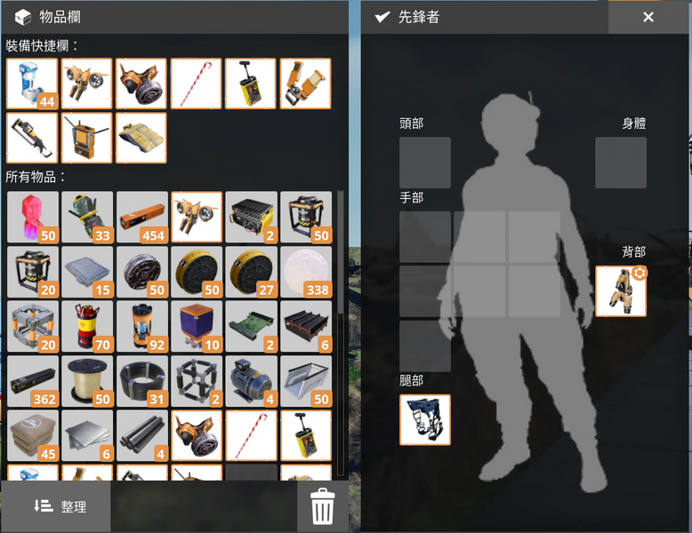 檔案:噴射背包選擇優先燃料 背包.webp