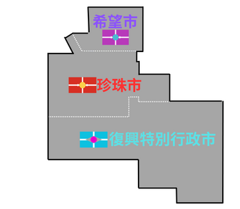 珍希聯合列國 的位置