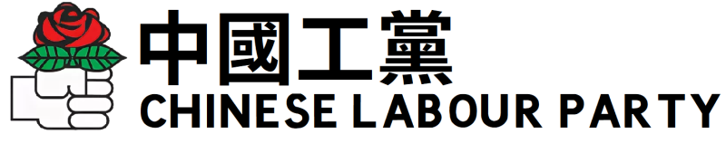 檔案:CHMC CLPRTY.png