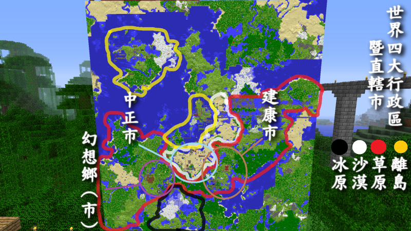 檔案:106-02-26世界地圖.png