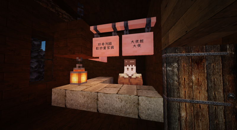 檔案:靈妙宮國 大使館照片.png