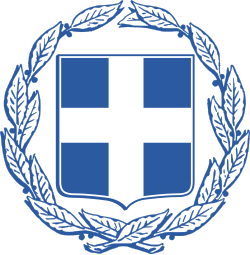 檔案:希臘共和國國徽.webp