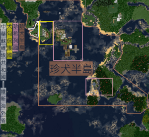 珍犬半島.png